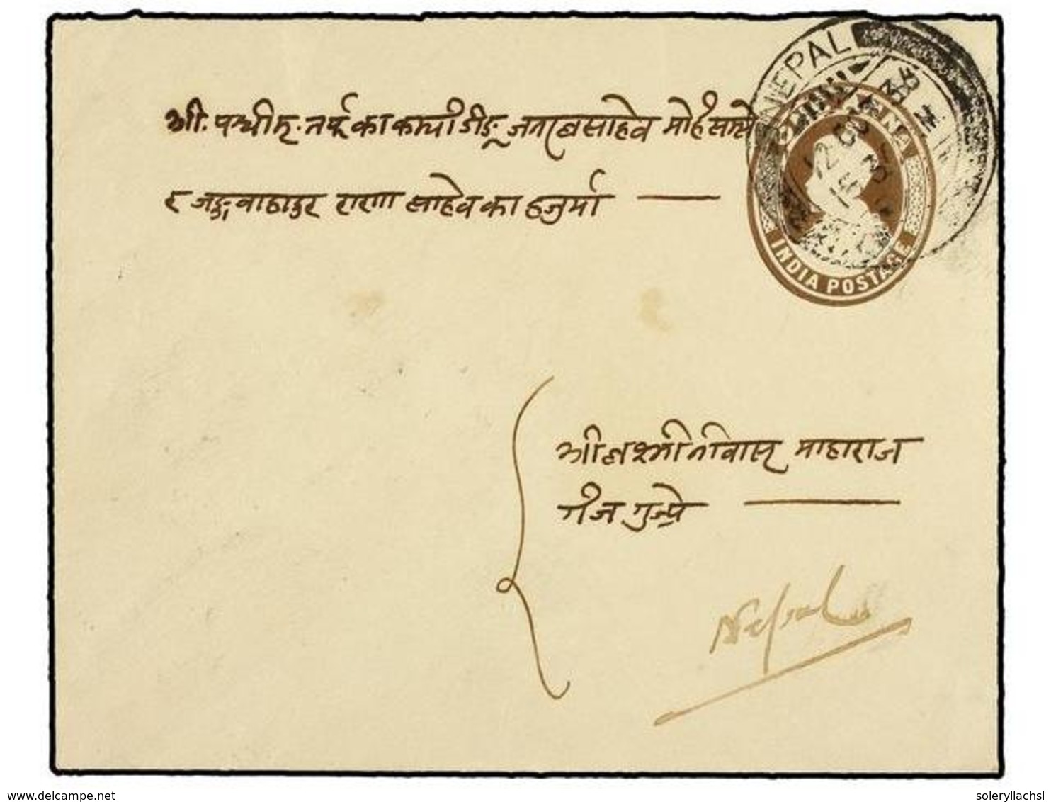 4312 NEPAL. 1936. KATHMANDU. India <B>1 Anna </B>envelope With <B>NEPAL </B>cancellation. - Other & Unclassified