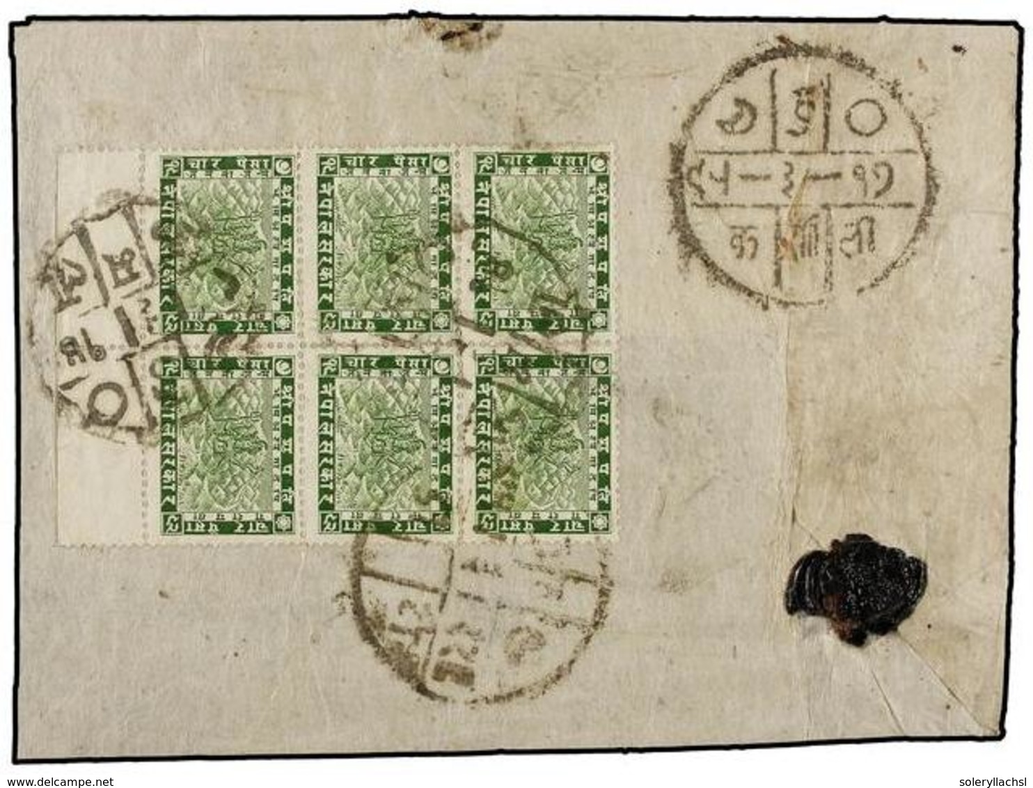 4317 NEPAL. Mi.47 (6). 1938 (June). JUMLA To DOTI Via KARNALI. Registered Cover Franked With A Block Of Six <B>4 Pice</B - Sonstige & Ohne Zuordnung