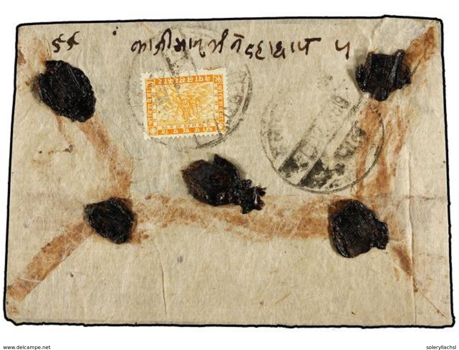4321 NEPAL. Mi.50. (1940 CA.). Registered Cover Franked With <B>25 P.</B> Orange. - Other & Unclassified