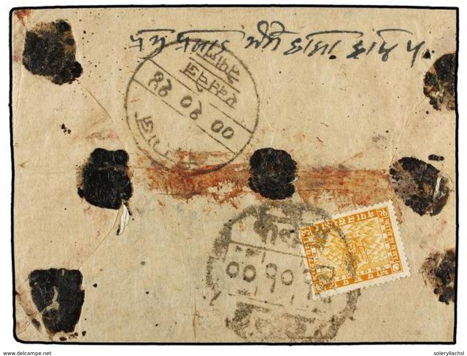 4327 NEPAL. Mi.50. 1944 (Jan.). KALAIYA To BIRGANJ. Registered Cover Franked With A <B>24 Pice</B> Orange Stamp. - Sonstige & Ohne Zuordnung