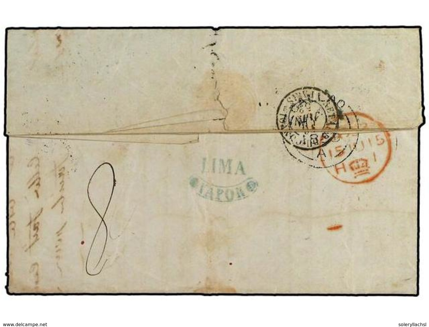 4523 PERU. 1853. E.L. From LIMA To PARIS With, On The Reverse, A Partially Framed <B>LIMA/VAPOR</B> Marking In Blue-gree - Other & Unclassified