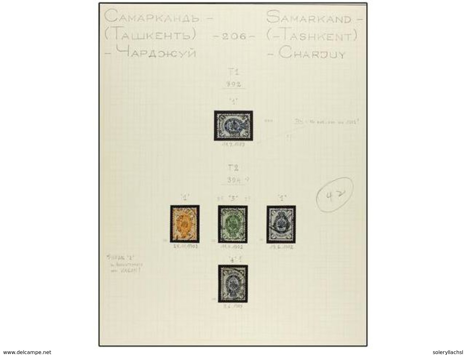 5181 RUSIA. 1883/1910. Album Pages With Rare 1883 <B>7k</B>. Blue Cancelled By Neat <B>POSTAL WAGON 206</B> Datestamp Of - Other & Unclassified