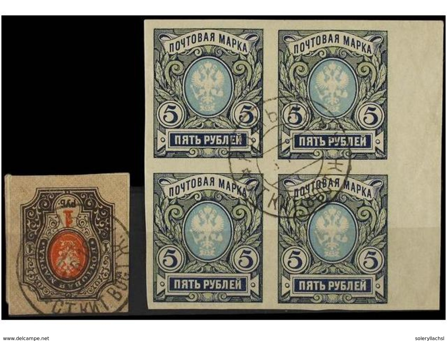 5182 RUSIA. 1906/18. Imperforate <B>1r.</B> Orange & Brown And Imperforate 1906 <B>5r.</B> Blue& Green In A Marginal Blo - Sonstige & Ohne Zuordnung