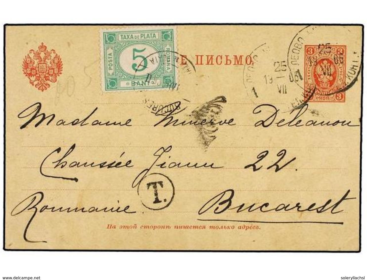 5210 RUSIA. 1906. Entero Postal De <B>3 K. </B>rojo Tasado A La Llegada Con Sello De Rumania De <B>5 B. </B>verde. - Other & Unclassified