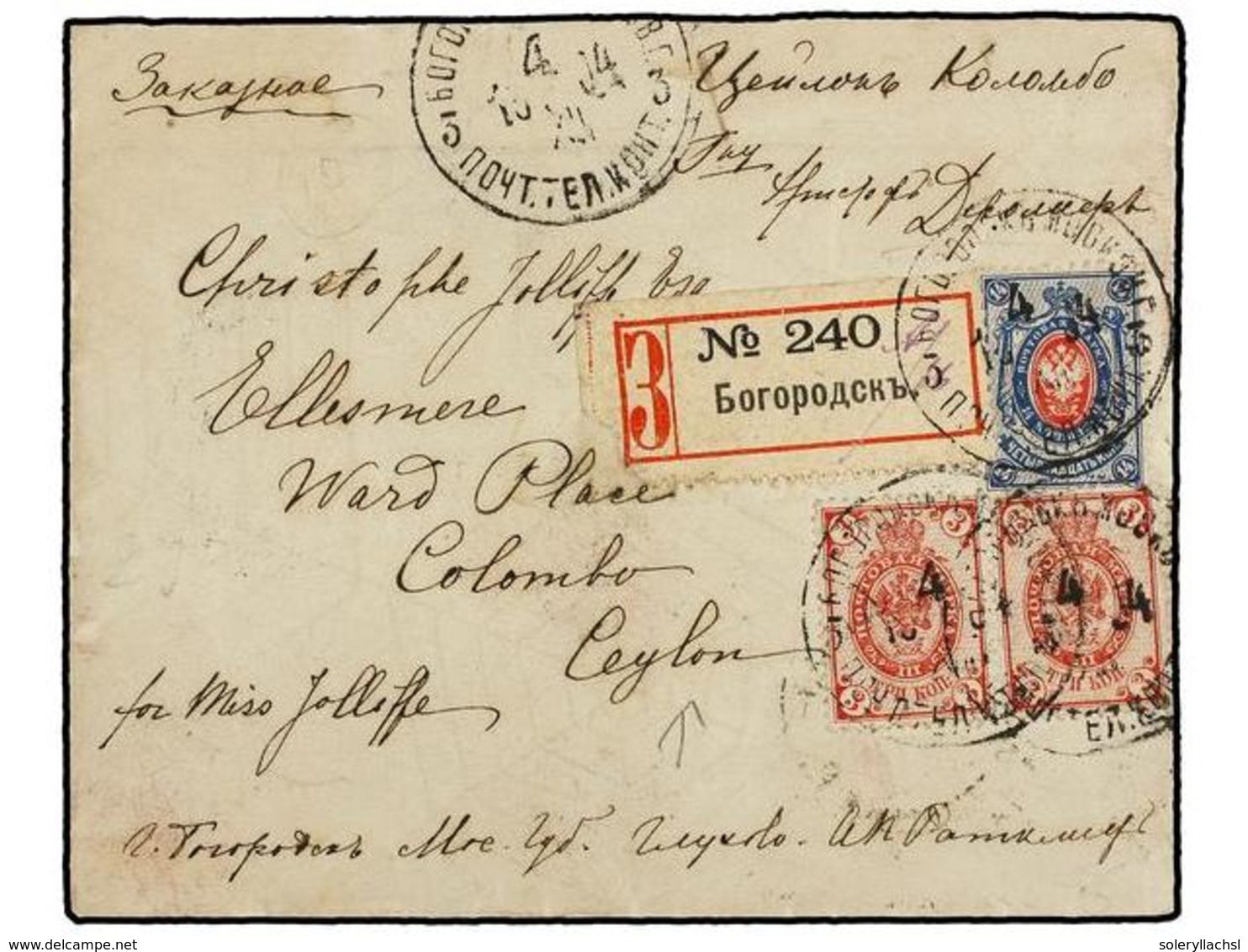 5211 RUSIA. 1906. RUSIA To COLOMBO (Ceylon). <B>3 K.</B> Red (2) And <B>14 K.</B> Red And Blue. Registered Cover, Rare D - Sonstige & Ohne Zuordnung