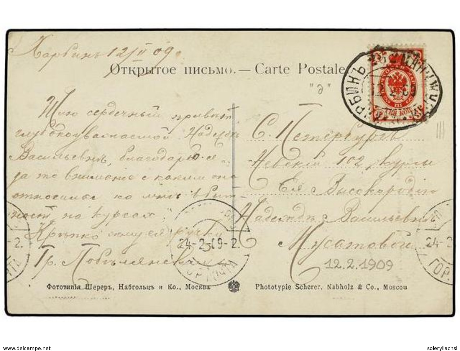 5212 RUSIA. 1909 (Dec. 2). <B>CHINESE EASTERN RAILWAY.  </B>Postcard Franked By Arms <B>3k.</B> Red Tied By Very Fine St - Other & Unclassified