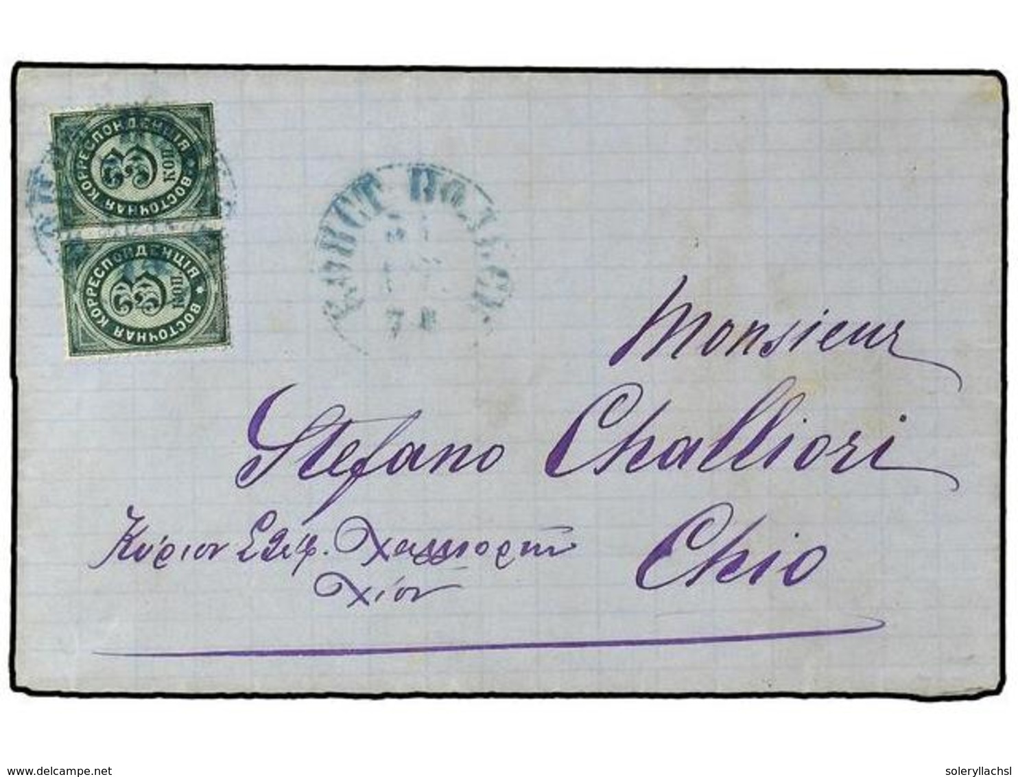 5233 LEVANTE: CORREO RUSO. 1874. Cover To CHIOS, Franked With Pair <B>3 Kop</B> Green (Mi 7), Tied By Blue <B>KONSTANTIN - Sonstige & Ohne Zuordnung