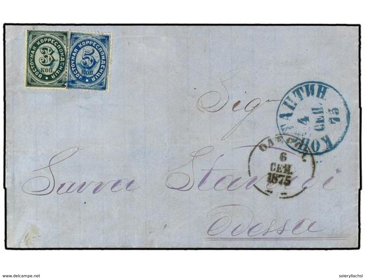 5234 LEVANTE: CORREO RUSO. 1875. Cover To RUSSIA, Franked With Perf 14 1/2x15 <B>3 Kop</B> Green And <B>5 Kop</B> Blue O - Sonstige & Ohne Zuordnung