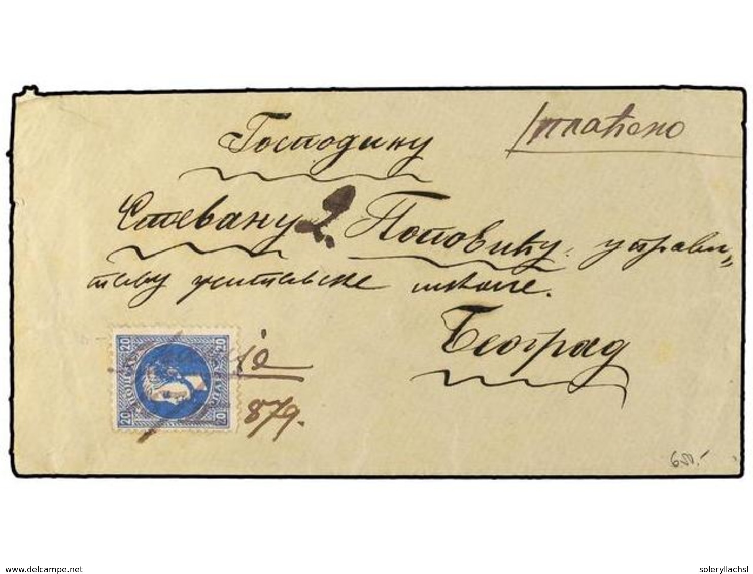 5269 SERBIA. 1879 (Jan 15). Cover To BELGRADE Franked By 1869-78 <B>20 Pa.</B> Ultramarine Tied By Manuscript Cancellati - Other & Unclassified