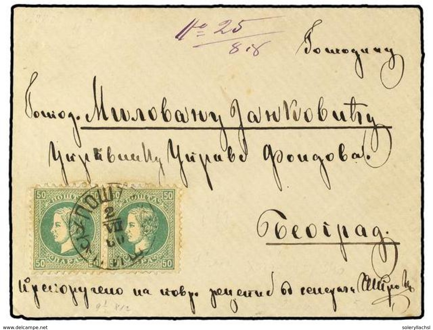 5270 SERBIA. 1880 (July 2). Registered-AR Rate Cover To BELGRADE Franked By Pair Of Prince Milan Perf 9 1/2 X 12 1869 1s - Other & Unclassified