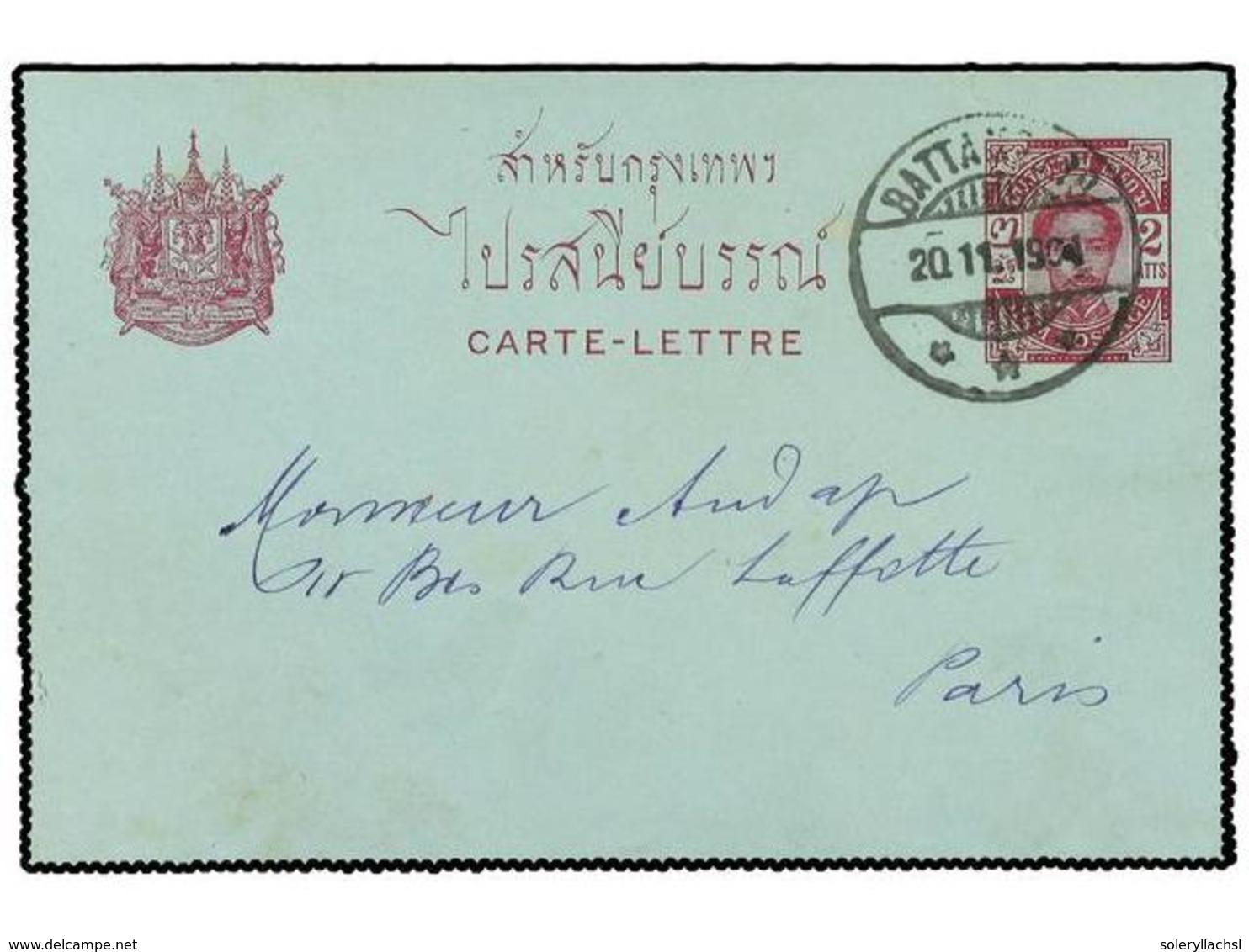 5410 SIAM. 1904. Postal Stationary Letter Card <B>2 Att.</B> Green Of Thailand Cancelled By Bilingual <B>BATTAMBONG </B> - Other & Unclassified