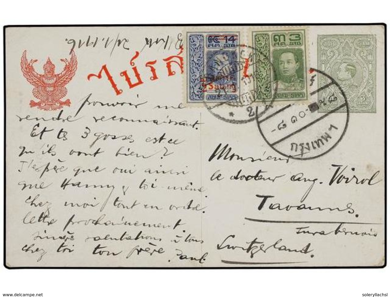 5414 TAILANDIA. 1916. BANGKOK A SUIZA. Entero Postal De <B>3 Sat.</B> Verde Con Franqueo Adicional De <B>2 Sat.</B> Y <B - Sonstige & Ohne Zuordnung