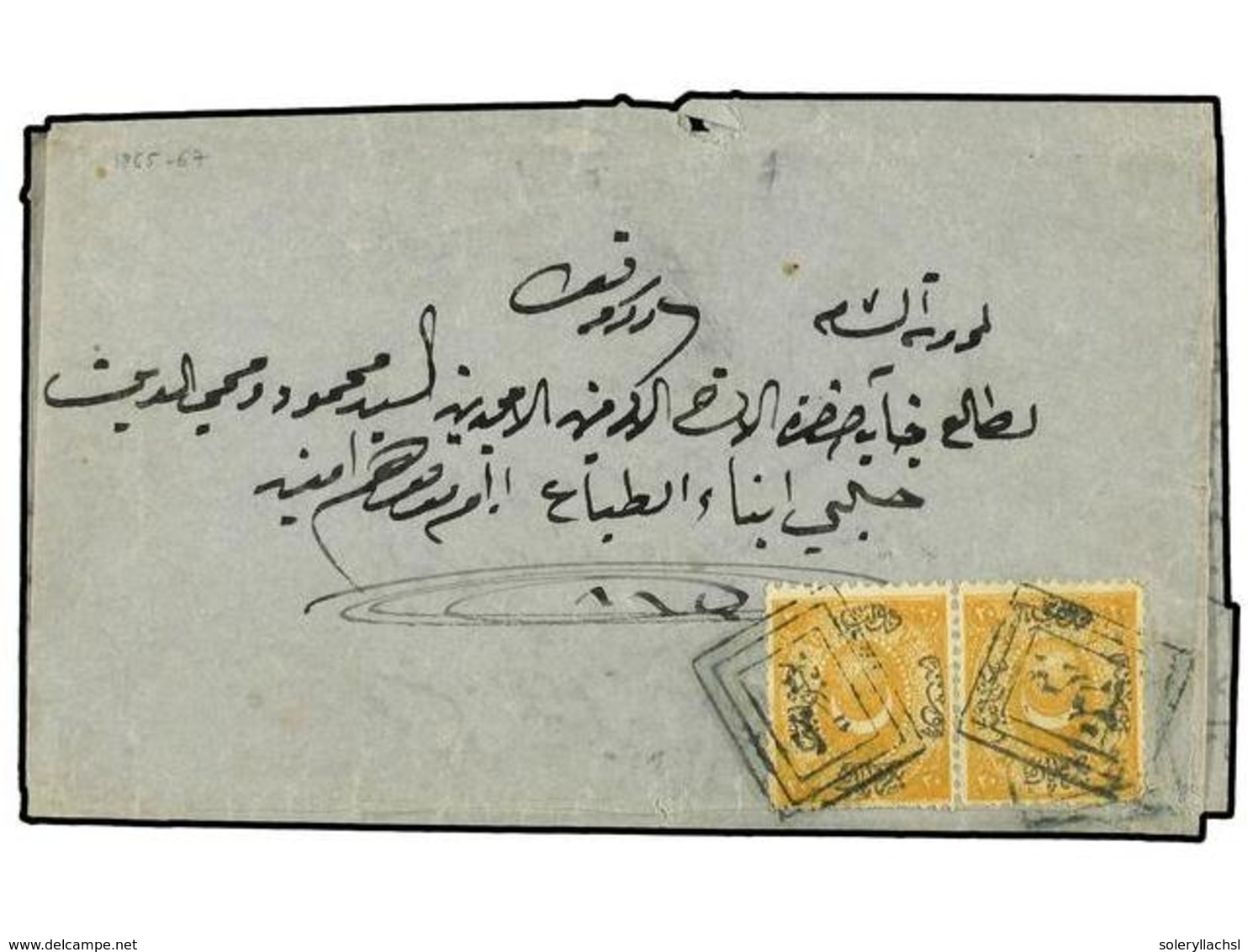 5435 TURQUIA. 1867. <B>LEBANON.</B> Entire Letter Sent From BEYROUTH To DAMAS Bearing Pair <B>20 Para</B> Duloz Stamps T - Other & Unclassified