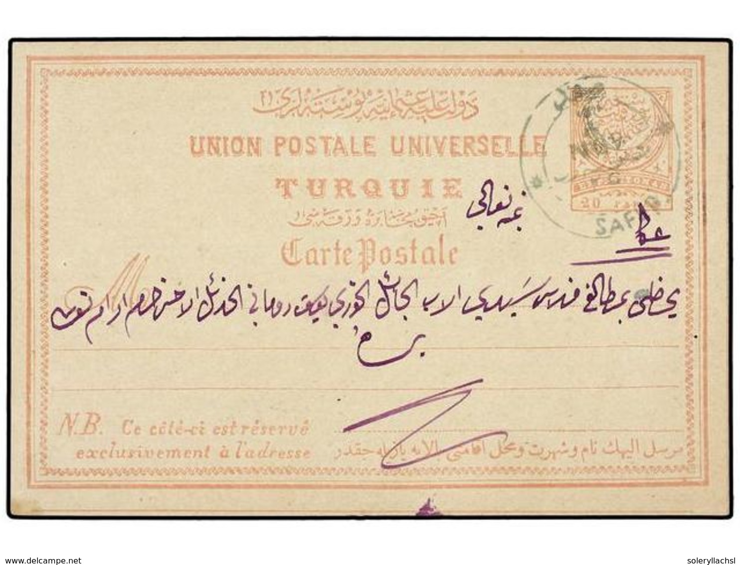 5441 TURQUIA. 1890. PALESTINE. Postal Statinery Card Sent To AKKA Showing Bilingual <B>SAFED</B> Cancellation (C/W Fig.8 - Other & Unclassified