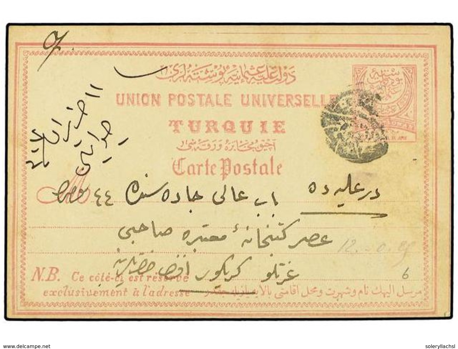 5443 TURQUIA. 1891. Postal Stationery Card Of <B>20 Para</B> Sent To CONSTANTINOPLE Showing All Arabic Negative <B>DIYAR - Other & Unclassified