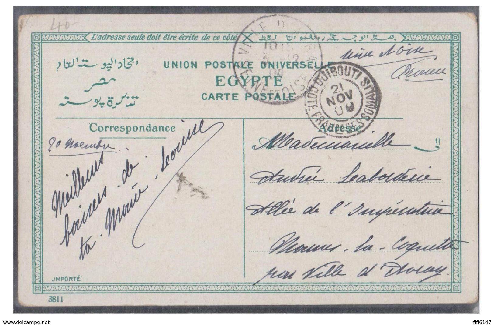 DJIBOUTI -- COTE FRANCAISE DES SOMALIS -- SUR CARTE POSTALE D'EGYPTE --1909 -- - Lettres & Documents