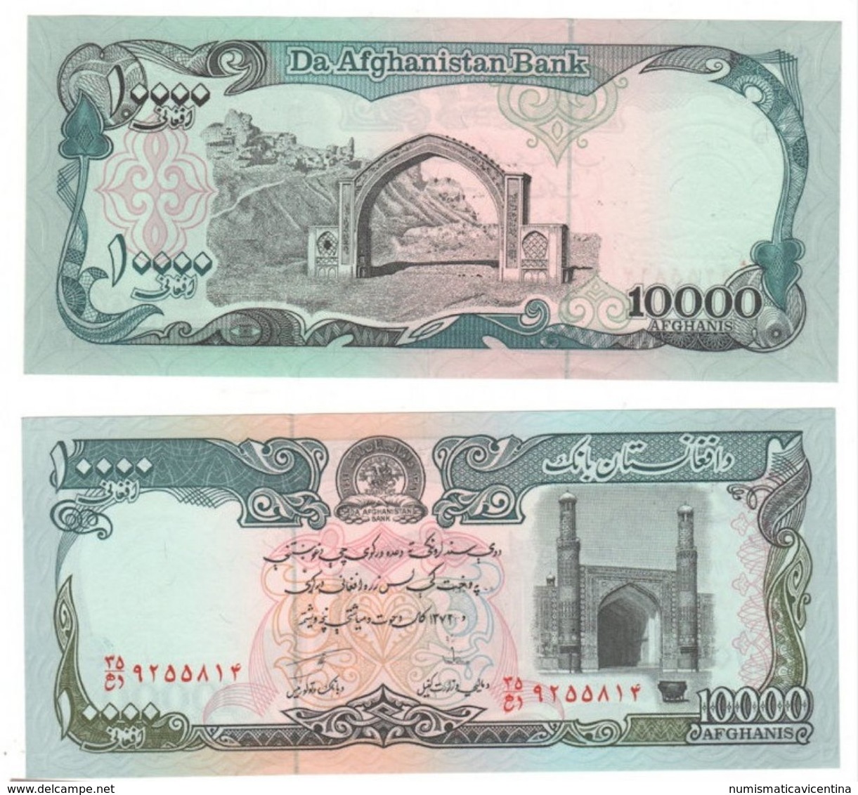 Afghanistan 10000 Afganis - Afghanistan