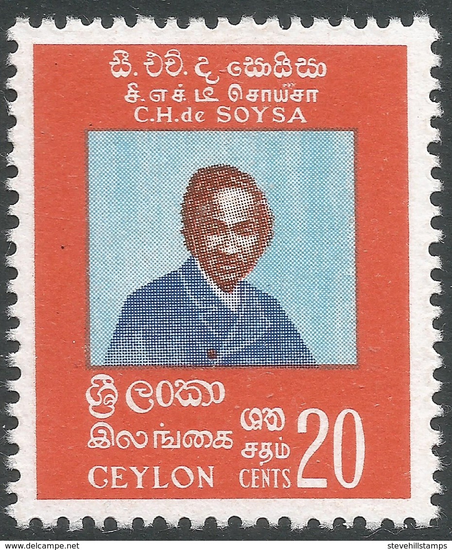 Ceylon. 1971 135th Birth Anniv Of CH De Soysa. 20c MNH. SG 574 - Sri Lanka (Ceylon) (1948-...)