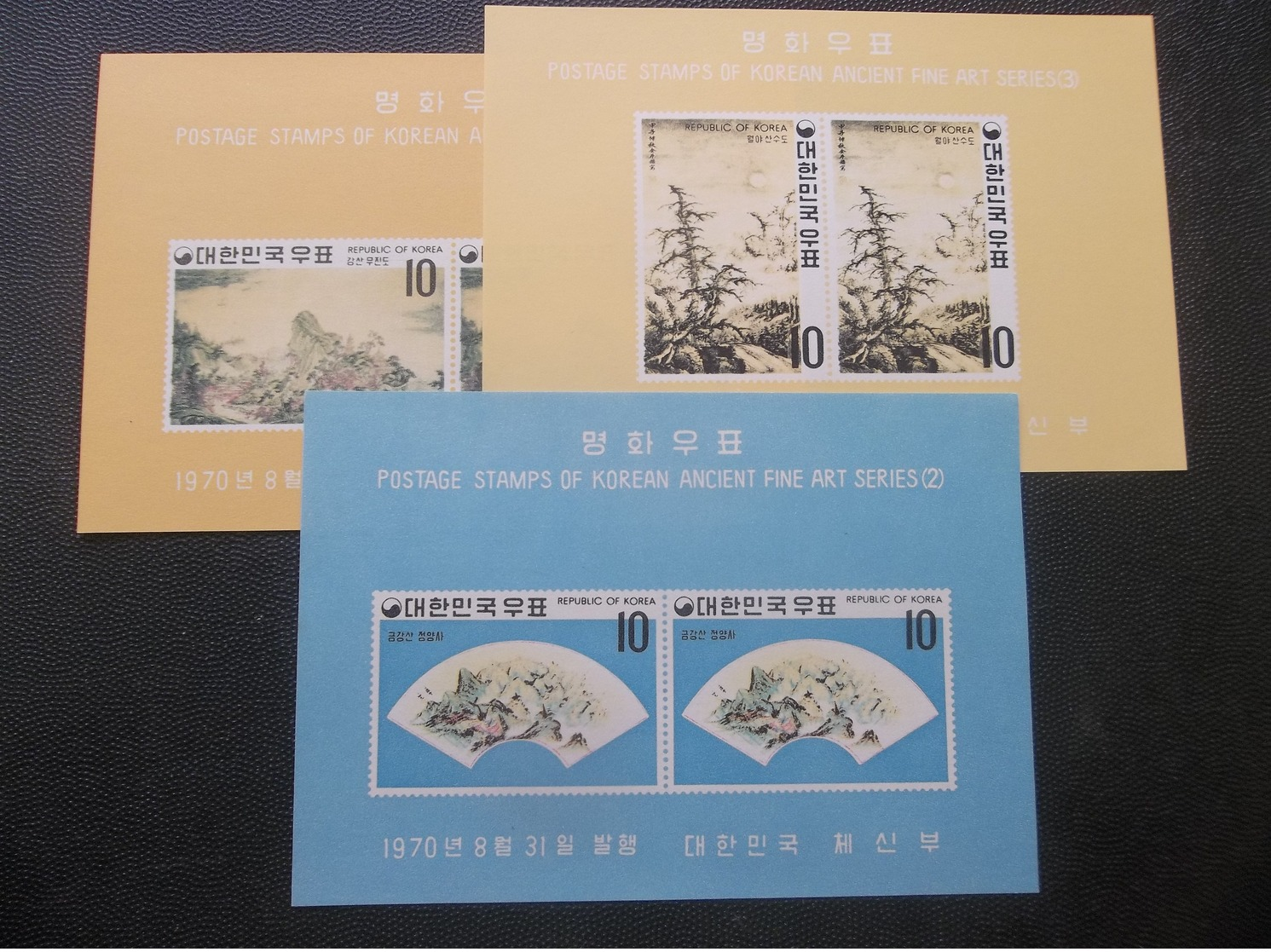 Korea, South, R.O.K.: Fine Art Series S/Ss In Mint, NH. OG. (#FF9) - Korea, South