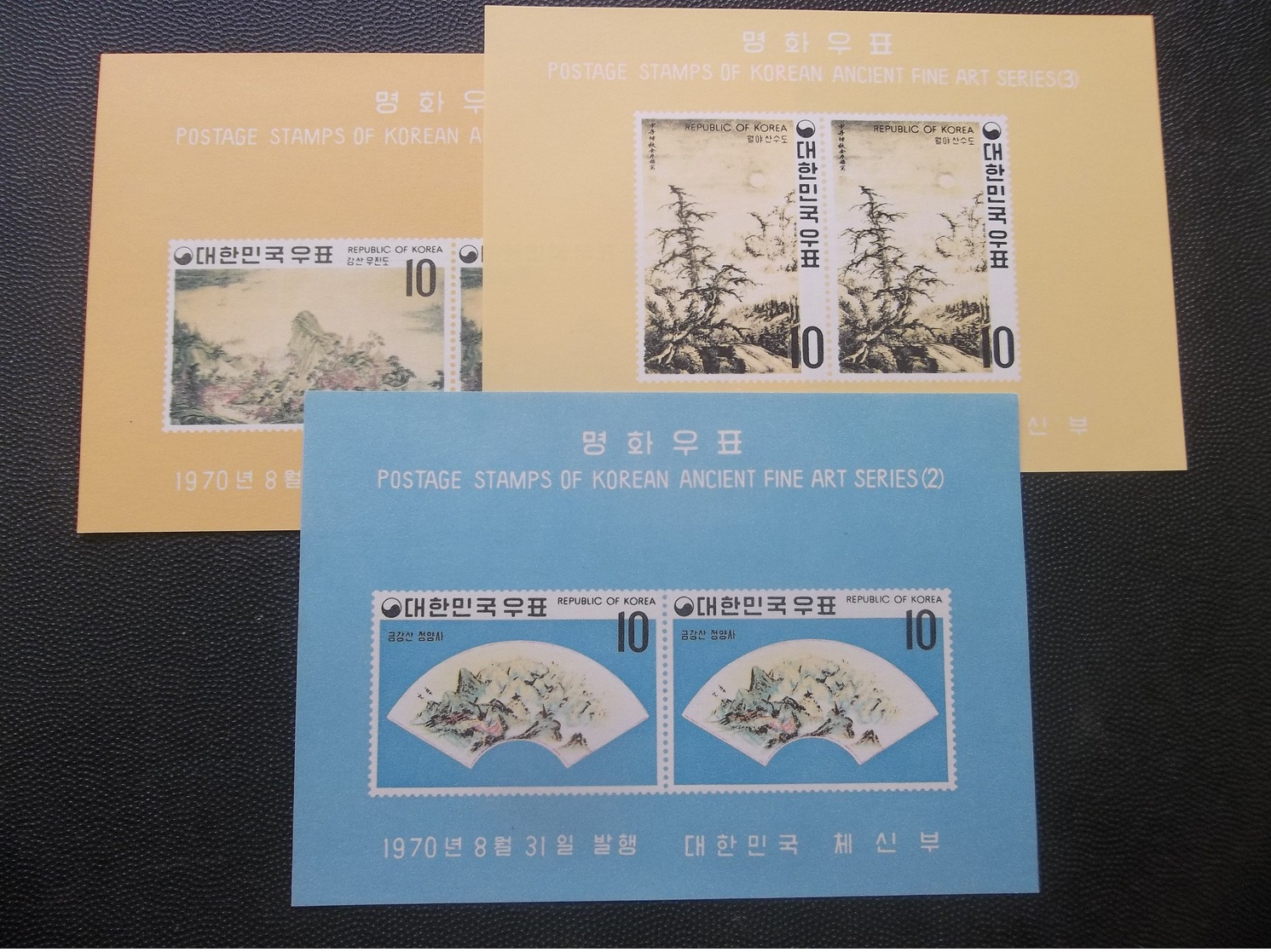 Korea, South, R.O.K.: Fine Art Series S/Ss In Mint, NH. OG. (#FF9A) - Corée Du Sud