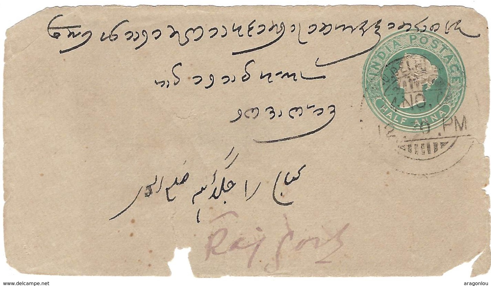 2 Small Letters India Postage Half Anna, 9.12.1905 & 4.11.1900 (one Letter&one Part Of Letter) 4 Scans - Autres & Non Classés