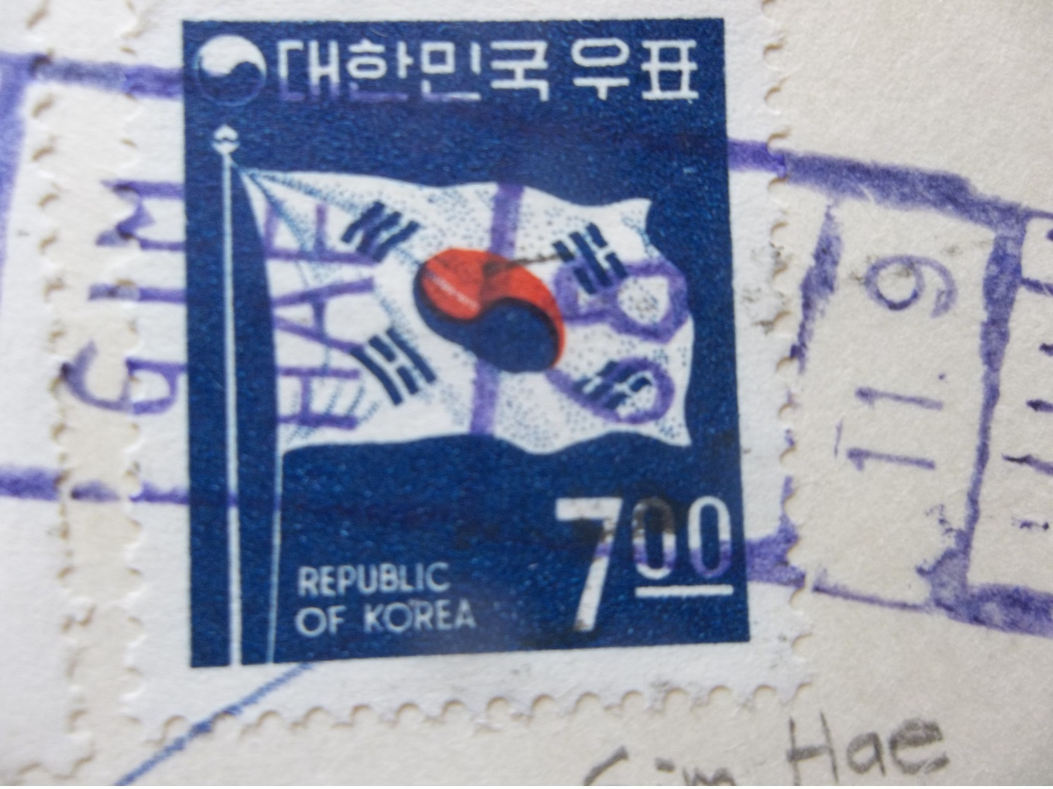 Korea, South, R.O.K.: 1968 Front Only Ship Mail To USA (#FF15) - Korea, South