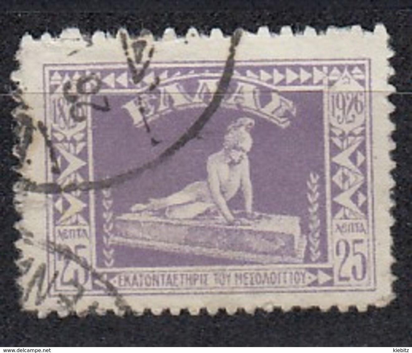 GRIECHENLAND 1926 -  MiNr: 299  Used - Gebraucht