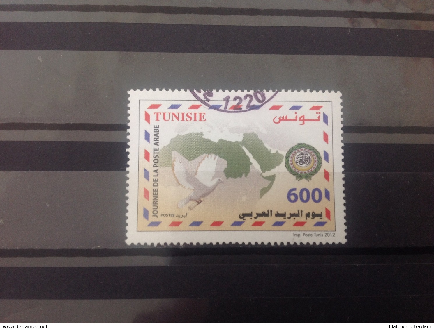 Tunesië / Tunisia - Dag Van De Post (600) 2012 - Tunesië (1956-...)