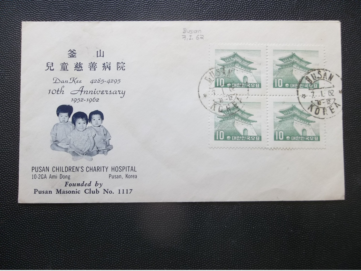 Korea, South, R.O.K.: 1962 UnAd. ILLustrated Cover W/Favor Postmarks (#FF17) - Korea, South