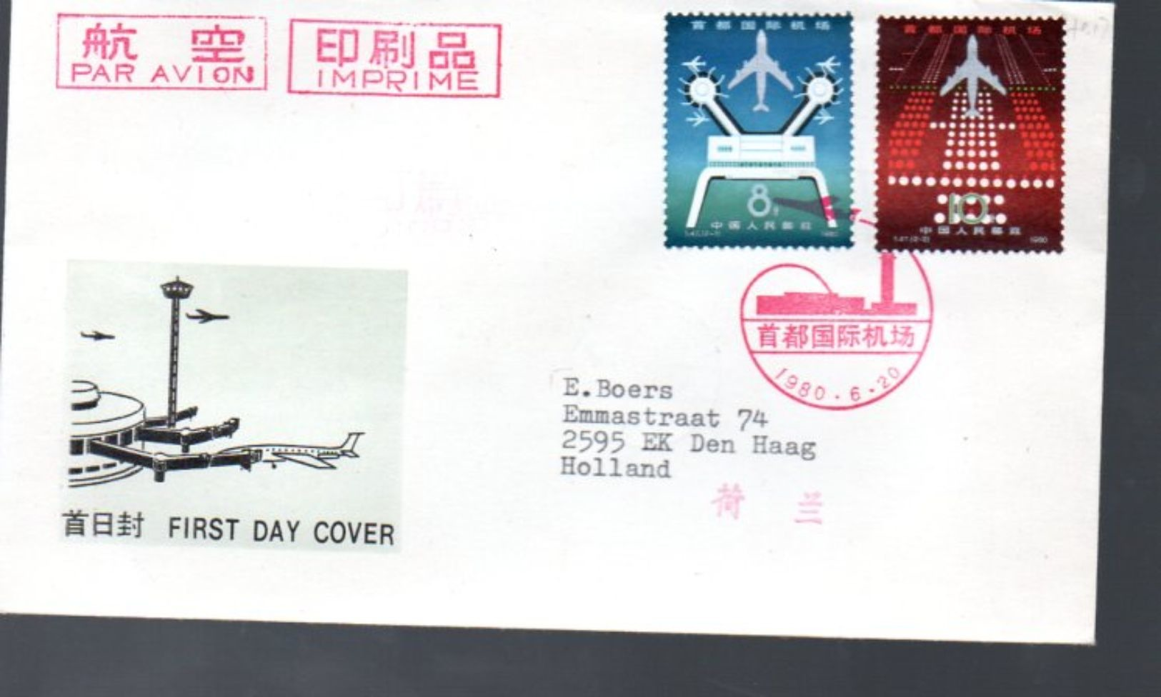 1980 T47 Aviation FDC To The Netherlands (W-9) - 1980-1989