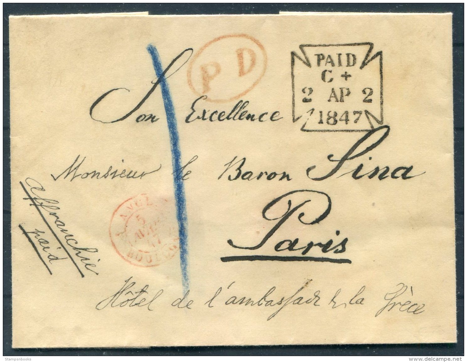 1847 GB London Paid Cover - Baron Sina, Paris Fance. Jewish Banker, Judaica. Hungary - Other & Unclassified