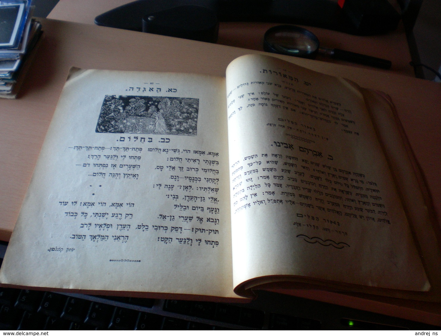 Judaica Jakob Fichman Laszon Wasefer  Printed In Poland1924  Warszawa - Oude Boeken