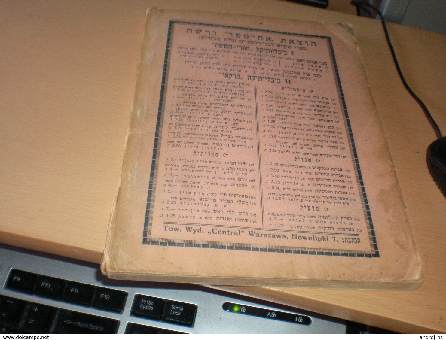 Judaica Jakob Fichman Laszon Wasefer  Printed in Poland1924  Warszawa