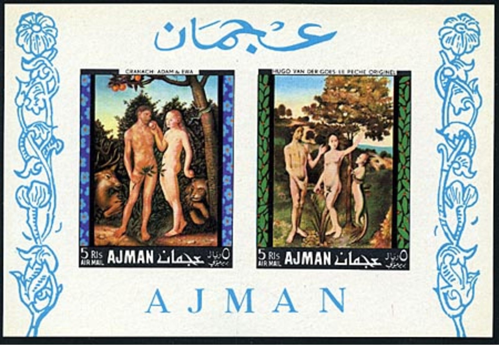 Ajman 41, Adam And Eve, Nudes, Neuf** Sans Charniere, Minkus 251 - Ajman