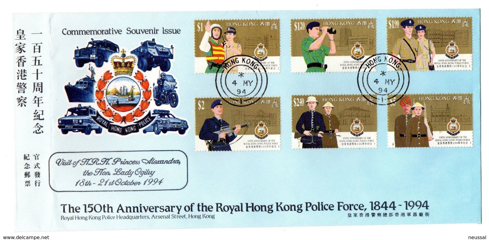 Sobre De Primer Dia De Hong Kong De 1994  Police Force. - FDC