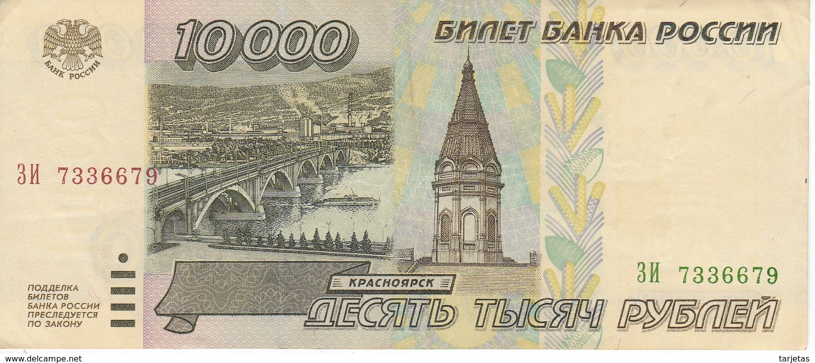 BILLETE DE RUSIA DE 10000 RUBLOS DEL AÑO 1995 (BANKNOTE) - Russia