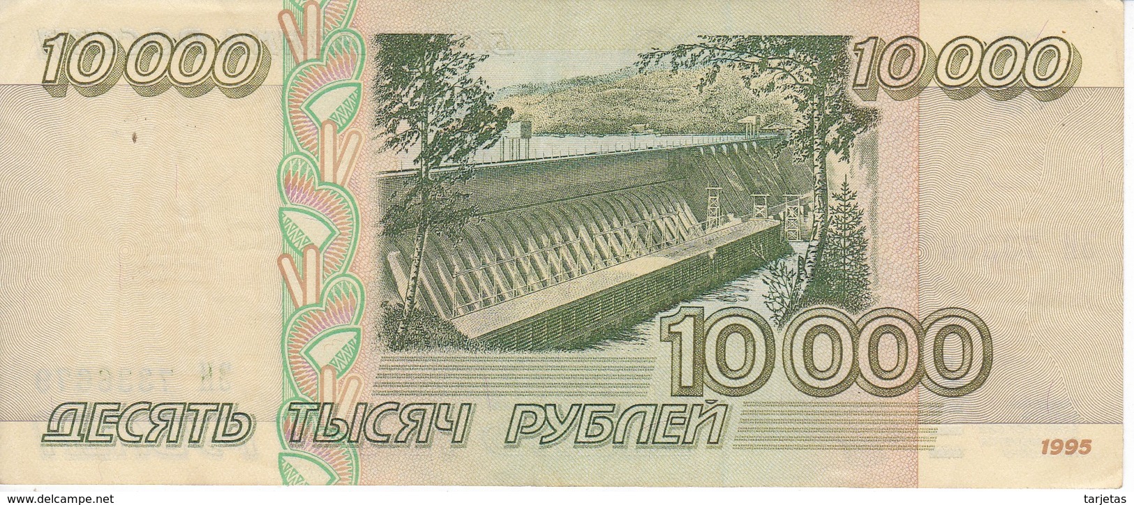 BILLETE DE RUSIA DE 10000 RUBLOS DEL AÑO 1995 (BANKNOTE) - Russia