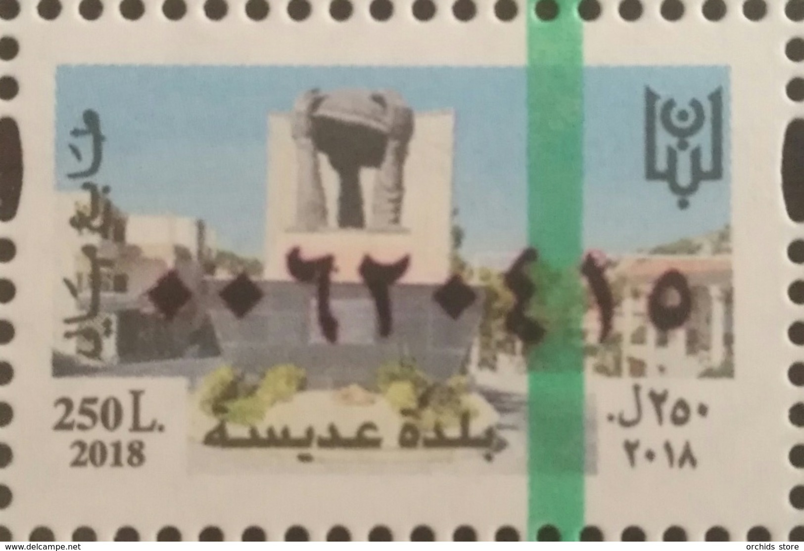 Lebanon 2018 NEW Fiscal Revenue Stamp MNH - Village Adaissi - Lebanon