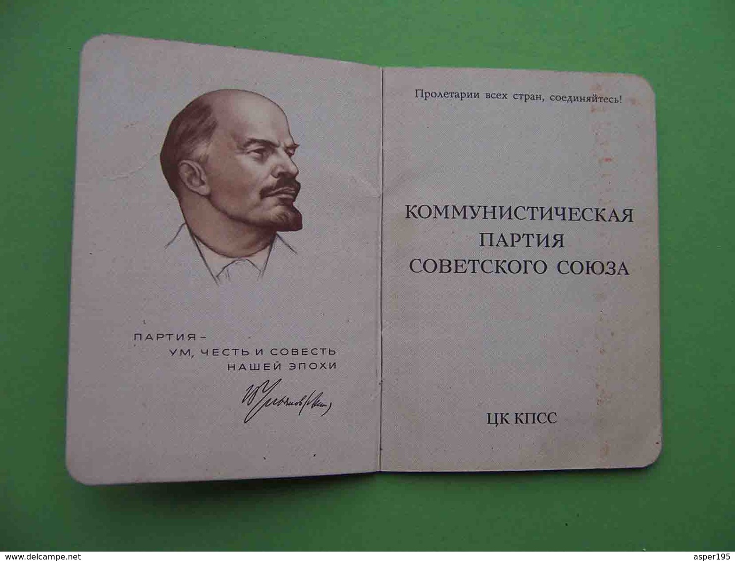 USSR 1973 KPSS Communist Party ID Document With Real Photo, LENIN. - Historische Dokumente