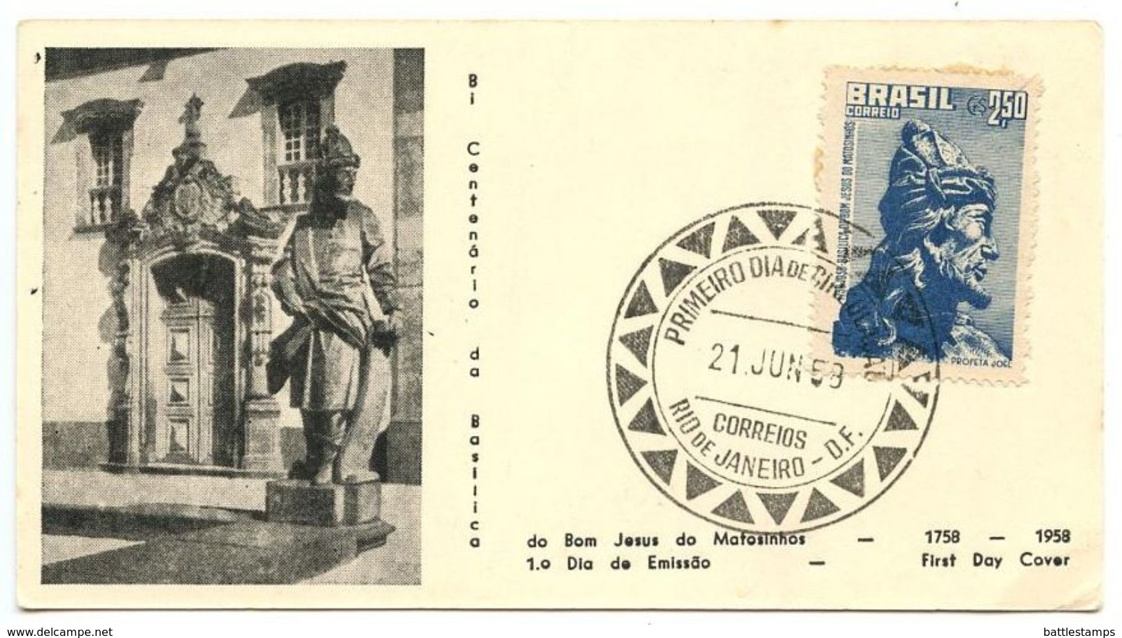 Brazil 1959 Scott 872 FDC Card Cathedral Of Born Jesus At Matosinhos - FDC