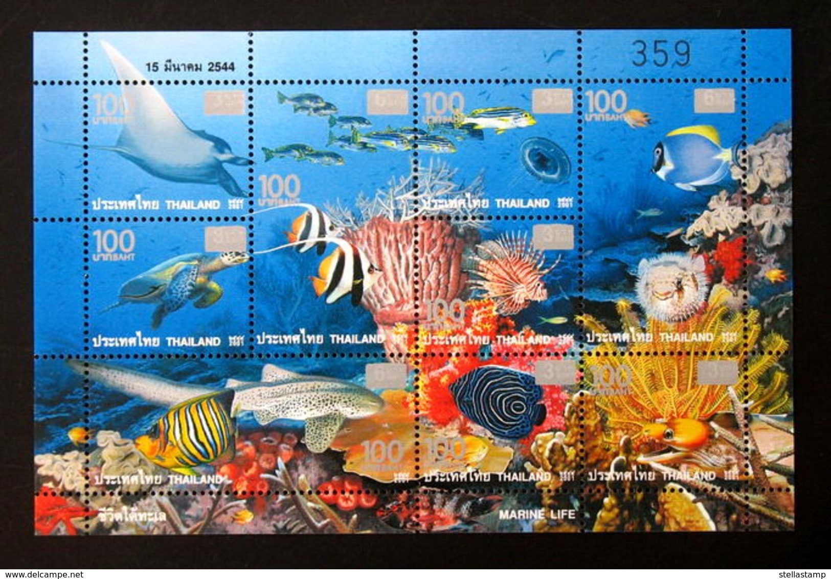 Thailand Stamp Surcharged 2010 Marine Life 100 Baht - Thailand