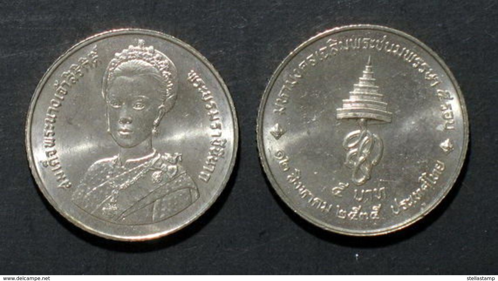 Thailand Coin 5 Baht 1992 60th Birthday Queen Y260 UNC - Thailand