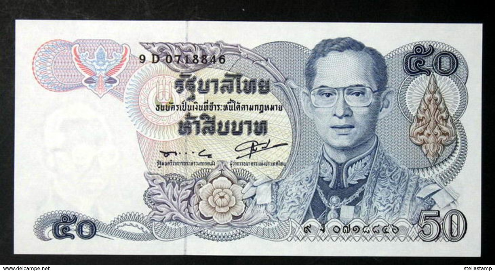 Thailand Banknote 50 Baht Series 13 P#90 SIGN#56 UNC - Tailandia