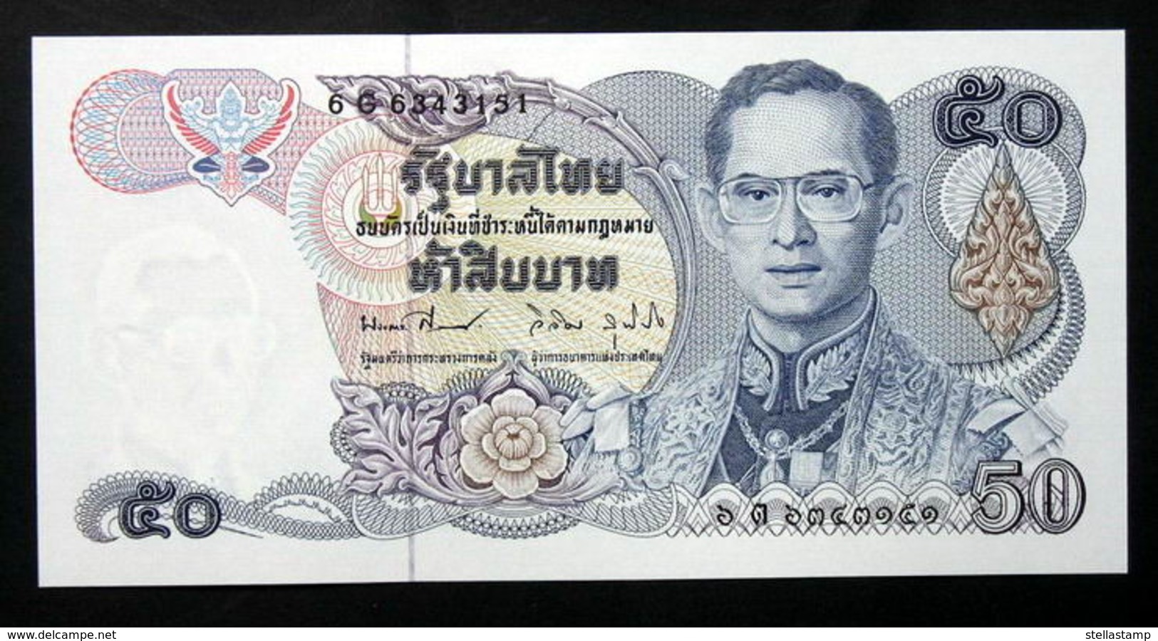 Thailand Banknote 50 Baht Series 13 P#90 SIGN#59 UNC - Thailand