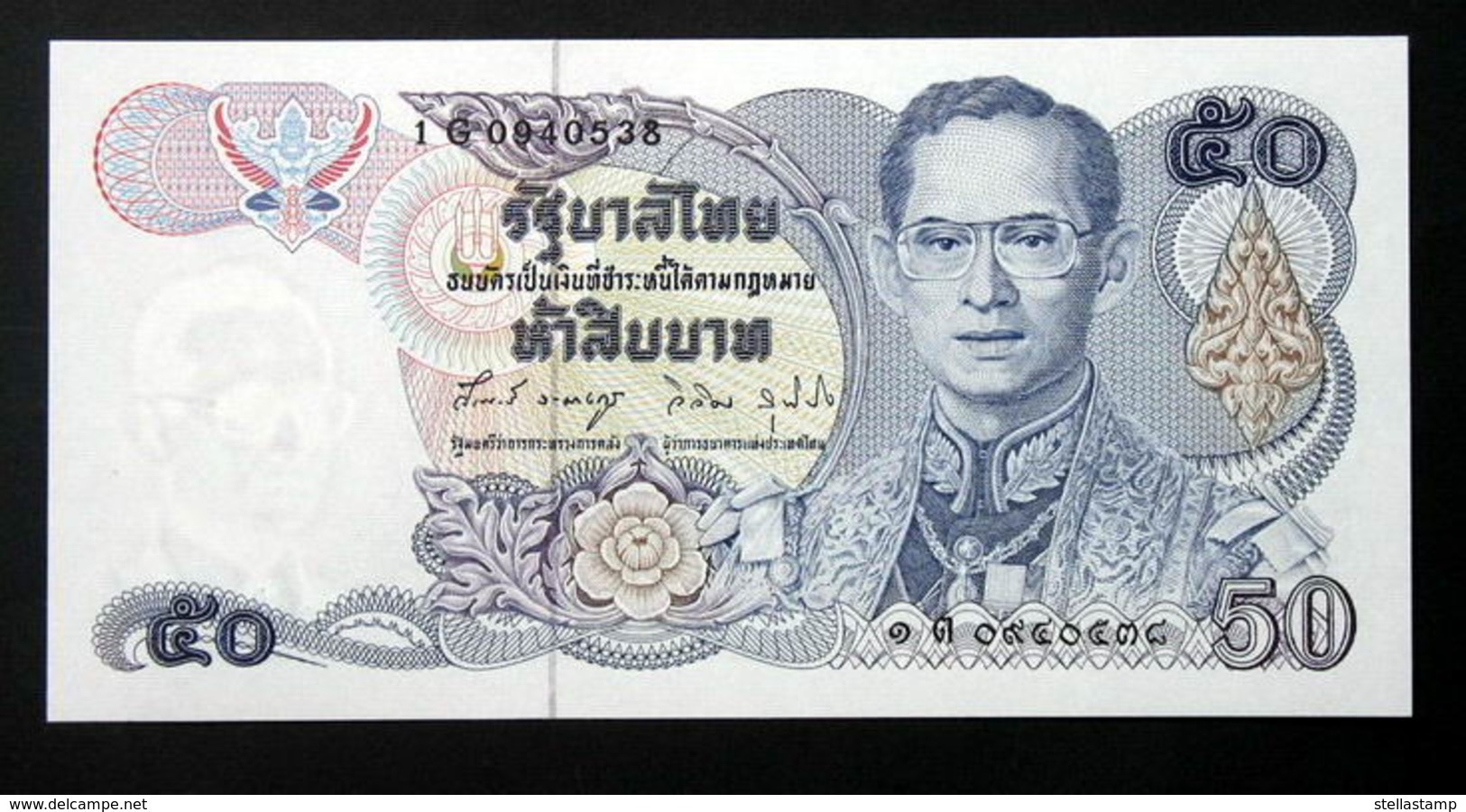 Thailand Banknote 50 Baht Series 13 P#90 SIGN#58 UNC - Thailand