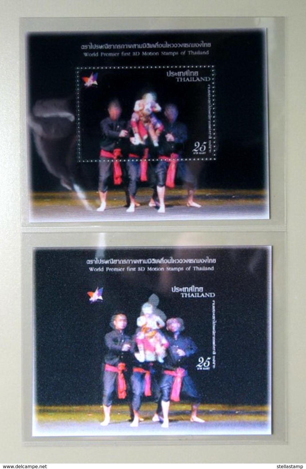 Thailand Stamp SS 2009 THAIPEX - Thai Puppet 3D Motion (Perf + Imperf) Pack - Tailandia