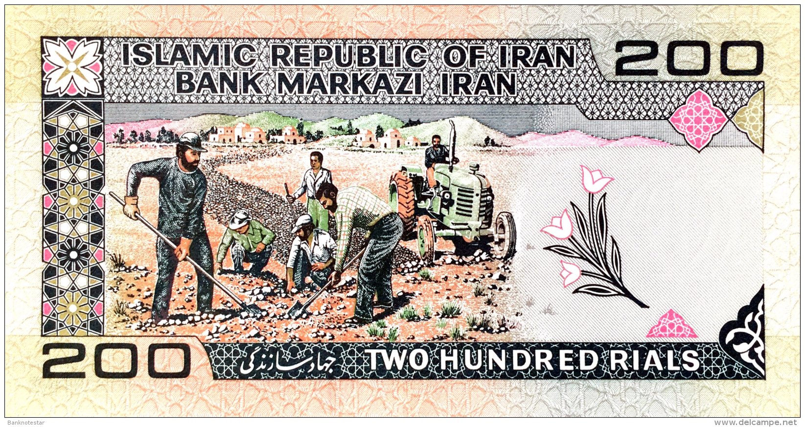 Iran 200 Rials, P-136a  (1982) - Signature 21 - UNC - Iran