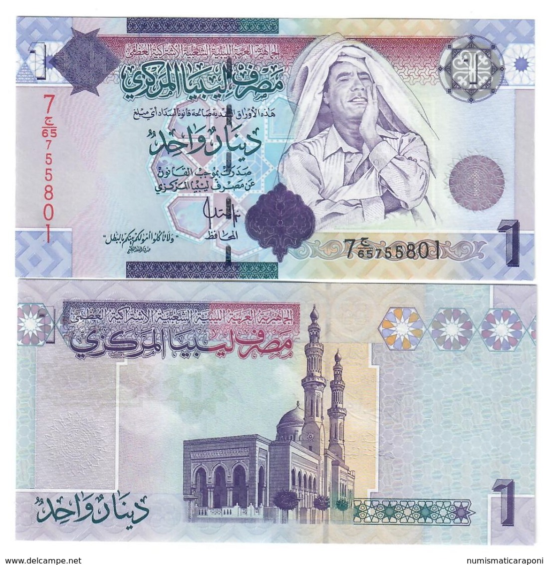 Libia Libya 1 Dinar  Gheddafy FDS - UNC   LOTTO 1521 - Libyen