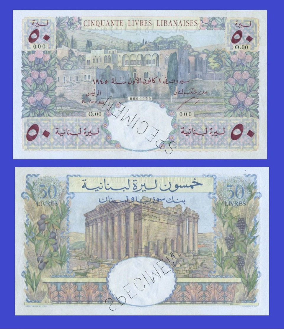 LEBANON  LIBAN 50 LIVRE 1945  - REPLICA --  REPRODUCTION - Liban