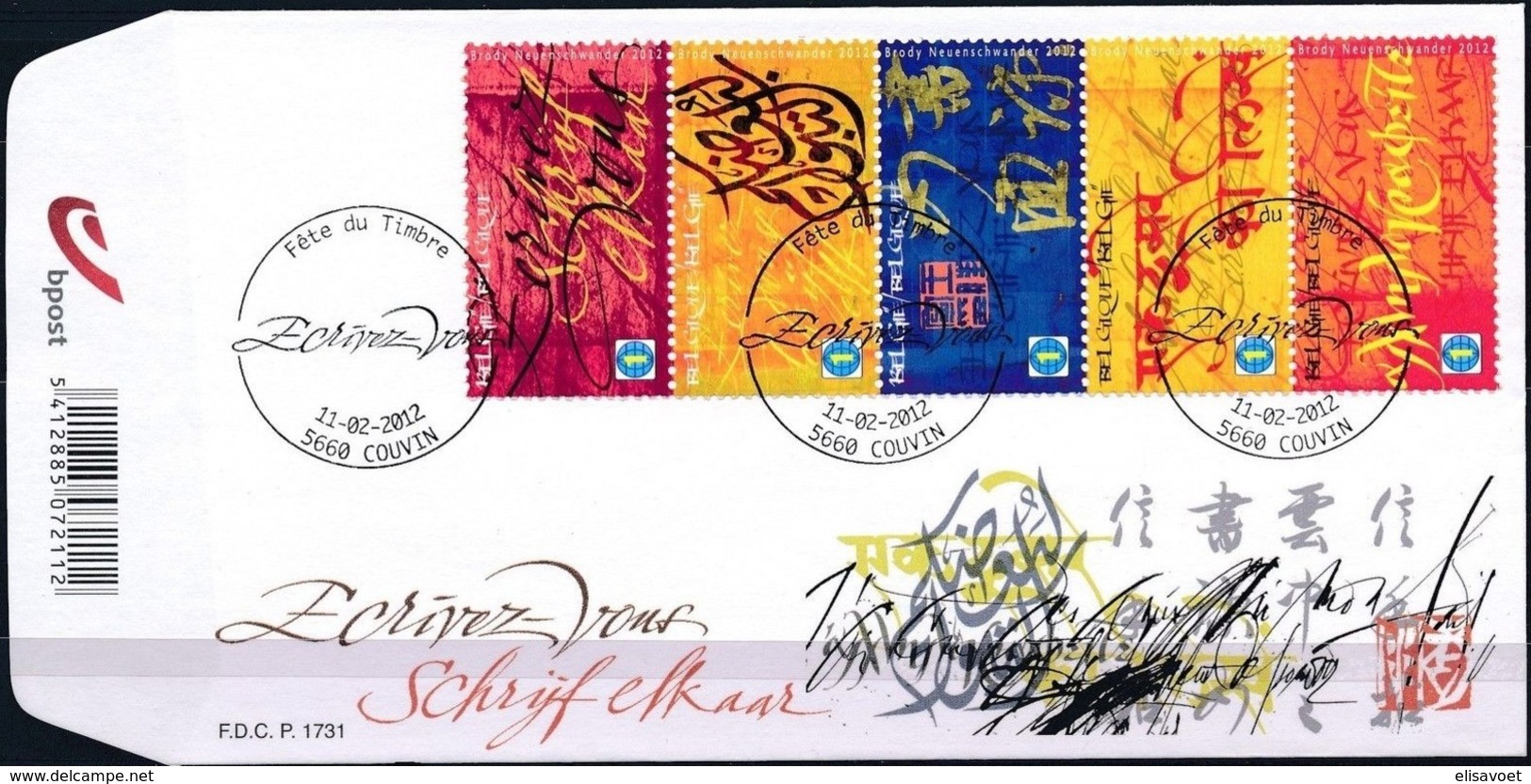 Belgie Belgique  2012 OCBn° FDC 4211-4215 (o) Oblitéré  Used Cote 15,00 Euro  Kalligrafie Calligraphie - 2001-2010